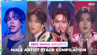 [#2023MAMA] MALE ARTIST STAGE Compilation (남자 아티스트 무대 모아보기)