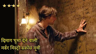 Murder Suspense Movie -Aaisa Murder Jisse Ek Kitab ne Suljaya - The Number 23 Explain in Hindi