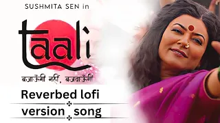 ☆Dhadke Jiya Song "TAALI "☆ |TAALI WEB SERIES | Reverbed lofi songs | SUSHMITA SEN