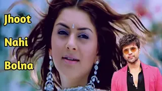 Jhoot Nahi Bolna (Love❤️Song) Movie - Aap Ka - The - The Movie - The Real Love Story Movie Surroor