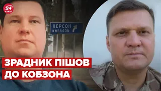 🔴 Розстріляли колаборанта на Херсонщині! ДЕТАЛІ від Хланя