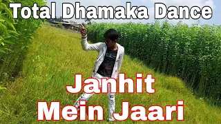 Janhit Mein Jaari - Dance Video | Nushrratt B | Raftaar | Nakash Aziz | Raaj S | Rajen Dance