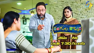 Rangula Ratnam Latest Promo | Episode 374 | Mon-Sat 7:30pm | 26th January 2023 | ETV Telugu