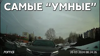 Подборка САМЫХ "УМНЫХ" водителей #973