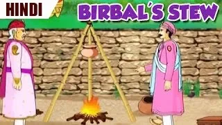 Akbar Birbal Moral Stories | Birbal's Stew | Animated Hindi Stories | Sunflower Kidz
