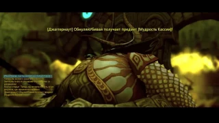 Dragon Nest(РУ,ОФФ) Кардинал на 80 под музыку