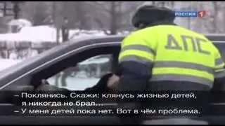 Блатные против ДПС