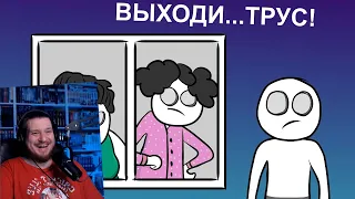 Мои Сумасшедшие Соседи (анимация) | РЕАКЦИЯ НА X2DED