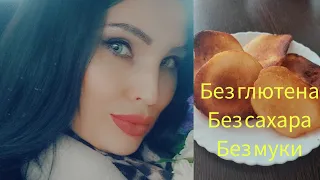 -26кг/худеем легко без диет/мое питание/новый рецепт без глютена,без муки,без сахара