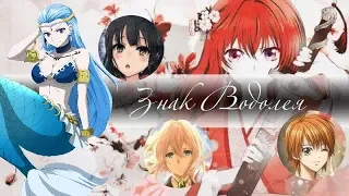 AMV Mix - Я все решила сама. Я одна за себя в ответе.