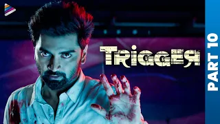 Trigger Telugu Full Movie | Atharvaa | Tanya Ravichandran | Ghibran | Part 10 | Telugu Filmnagar