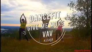 Vav - Give me more@DanceFit