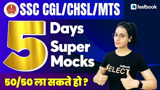 SSC CGL/CHSL/MTS 2022 | English Mock Test 1 | Important Questions by Ananya Ma'am