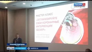 ГТРК "Нижний Новгород" Репортаж о Мастер-классе «Оптимизируйте свои коронарные интервенции»