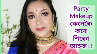 Get Ready For A Wedding Reception Party || Assamese Makeup Tutorial ||