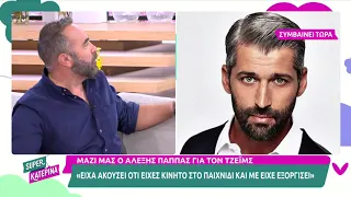 Ο Αλέξης Παππάς "στριμώχνει" τον Τζέιμς - «Είχα ακούσει ότι είχες κινητό στο Survivor» | OnlyWomen