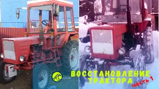 Восстановление трактора Т-25. часть 1.