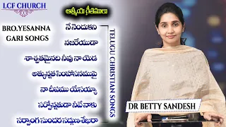 Telugu Christian- Bro Yesanna Garu Songs | JukeBox | Dr. Betty Sandesh |