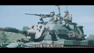 【軍武小尖兵】CM11勇虎式戰車