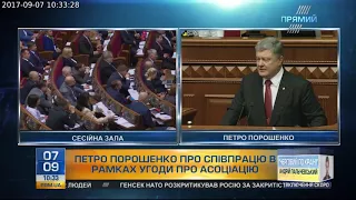 Порошенко НАТО