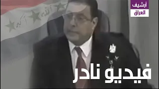 شاهد جرأة وشجاعة محامي مصري الجنسية أثناء دفاعه عن صدام حسين