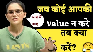 Jab Koi Aapki Value Na Kare,To Ye kare?😤- Himanshi Singh 🔥| Respect