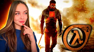 ПЕРВЫЙ РАЗ ИГРАЮ В HALF-LIFE 2 [ПРОХОЖДЕНИЕ] | СТРИМ #3