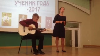 Ученик года-2017  ШИЛИ