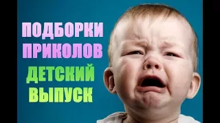 ЛУЧШИЕ ПРИКОЛЫ 2017 СЕНТЯБРЬ #2 | Лучшая Подборка Приколов | ТОПОВЫЕ ПРИКОЛЫ