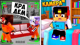 НАС ОГРАБИЛИ в МАЙНКРАФТ! НУБ ВИДЕО ТРОЛЛИНГ MINECRAFT