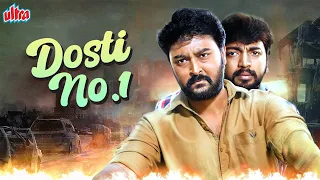 Dosti No.1 (हिंदी) | Superhit South Dubbed Movie | Latest Hindi Movies 2024