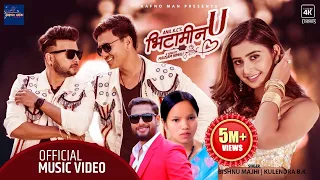 Vitamin U by Bishnu Majhi & Kulendra Bishwakarma | Feat. Paul, Durgesh & Garima| New Lok Dohori Song