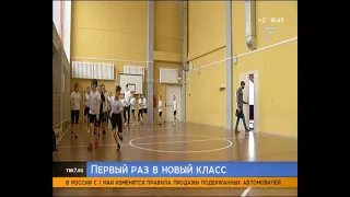 В Красноярске открыли новую школу на Пашенном