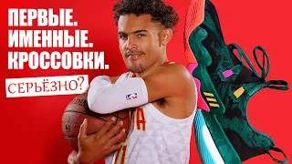 Топ 10 кроссовок игроков NBA в мае 2021 года