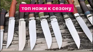 Популярные ножи из кованой стали Х12мф ножи для охоты подарка