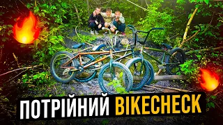 Threesome BMX Bikecheck on Swamp