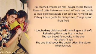 Enfance 80 - Videoclub (Audio + Lyrics + English lyrics)