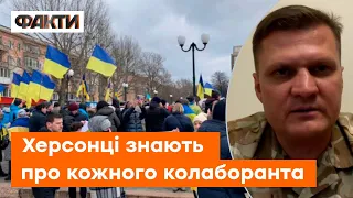 ⚡️ СЛАВА ХЕРСОНЦЯМ! Як партизани зривають референдуми окупантам та чинять опір — Хлань