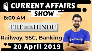 8:00 AM - Daily Current Affairs 20 April 2019 | UPSC, SSC, RBI, SBI, IBPS, Railway, NVS, Police