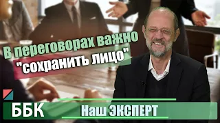 Как эффективно вести переговоры без криков и ссор? Секреты успеха деловых переговоров. Сергей Шеин