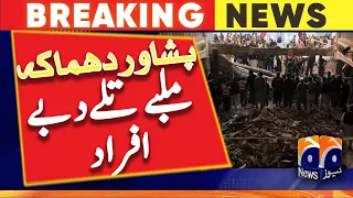 5 to 6 people are still alive under the rubble, rescue sources - Peshawar Updates | Geo News