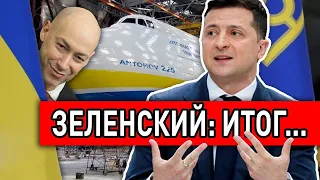 Зеленский рассказал о будущем Украины! Бизяев - Похила: итоги недели