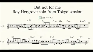 【But Not For Me】 Roy Hargrove Trumpet solo (Transcription) inB♭
