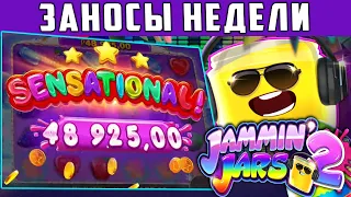 ЗАНОСЫ НЕДЕЛИ. ТОП 5 ЗАНОСЫ ОТ X1000. Заносы в онлайн казино #65