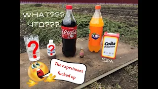 Эксперимент коко-кола-фанта-секретные добавки18+ Coca-Cola and Fanta experiment and secret additives