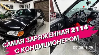 Собрали 2114 второй такой точно нет!