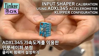Input Shaper Calibration for Klipper: ADXL345 Accelerometer Method