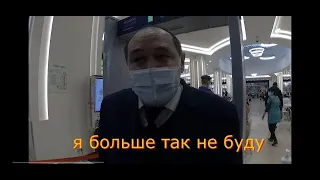 Укрощение строптивого или  быдло охранник приземлен ТЦ "САНРАЙЗ СИТИ" г. Набережные Челны