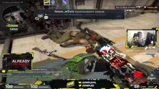 S1mple Plays FPL ft Jw,Adren 20170315