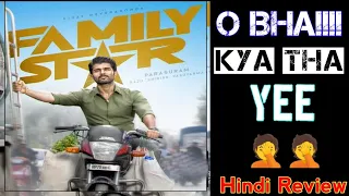 THE FAMILY STAR || Hindi Dubbed || VIJAY DEVERAKONDA || Hindi Review || ReviewByVishal